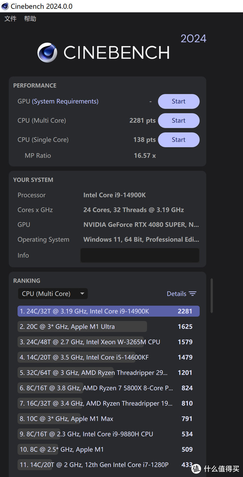 甲辰年第一装，14900K+RTX4080S打造的高端海景房主机分享