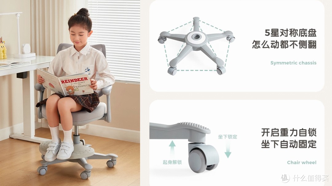 林氏家居新品儿童学习椅，重力自锁+多维度调节+大C网背，从小培养科学坐姿