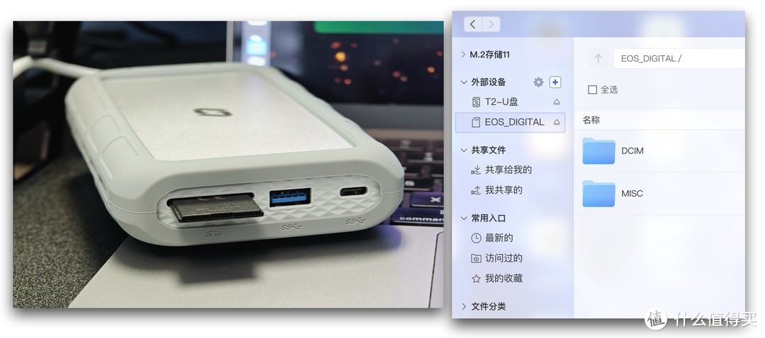 手机大小的NAS？移动办公、影音播放我全要，极空间T2使用体验