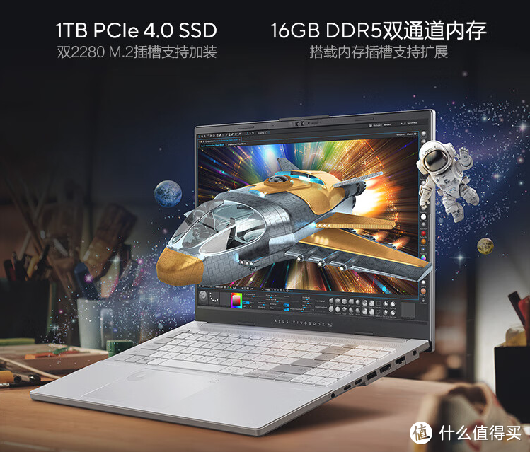 AI处理器Ultra9加持：华硕无畏Pro15 2024 RTX全能AI轻薄本解析