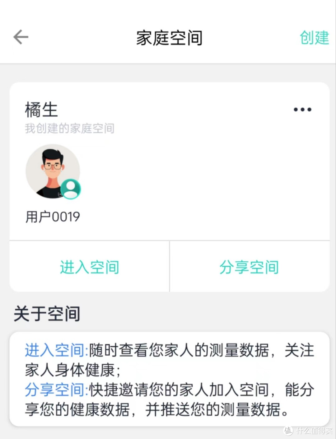 专业的心电记录仪跟智能手环or手表有什么不同？为何我建议你要选择专业心电记录仪？