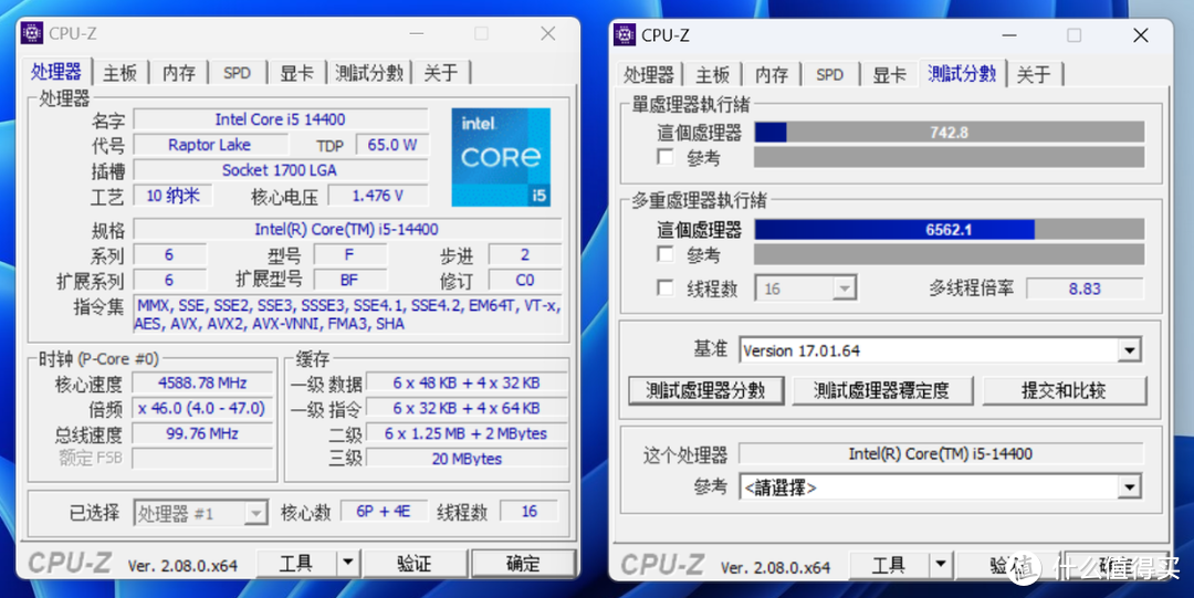 预算7K不到，适合学生党，可以提着走的便携ITX小主机：14400+4060搭配闪鳞S300装机