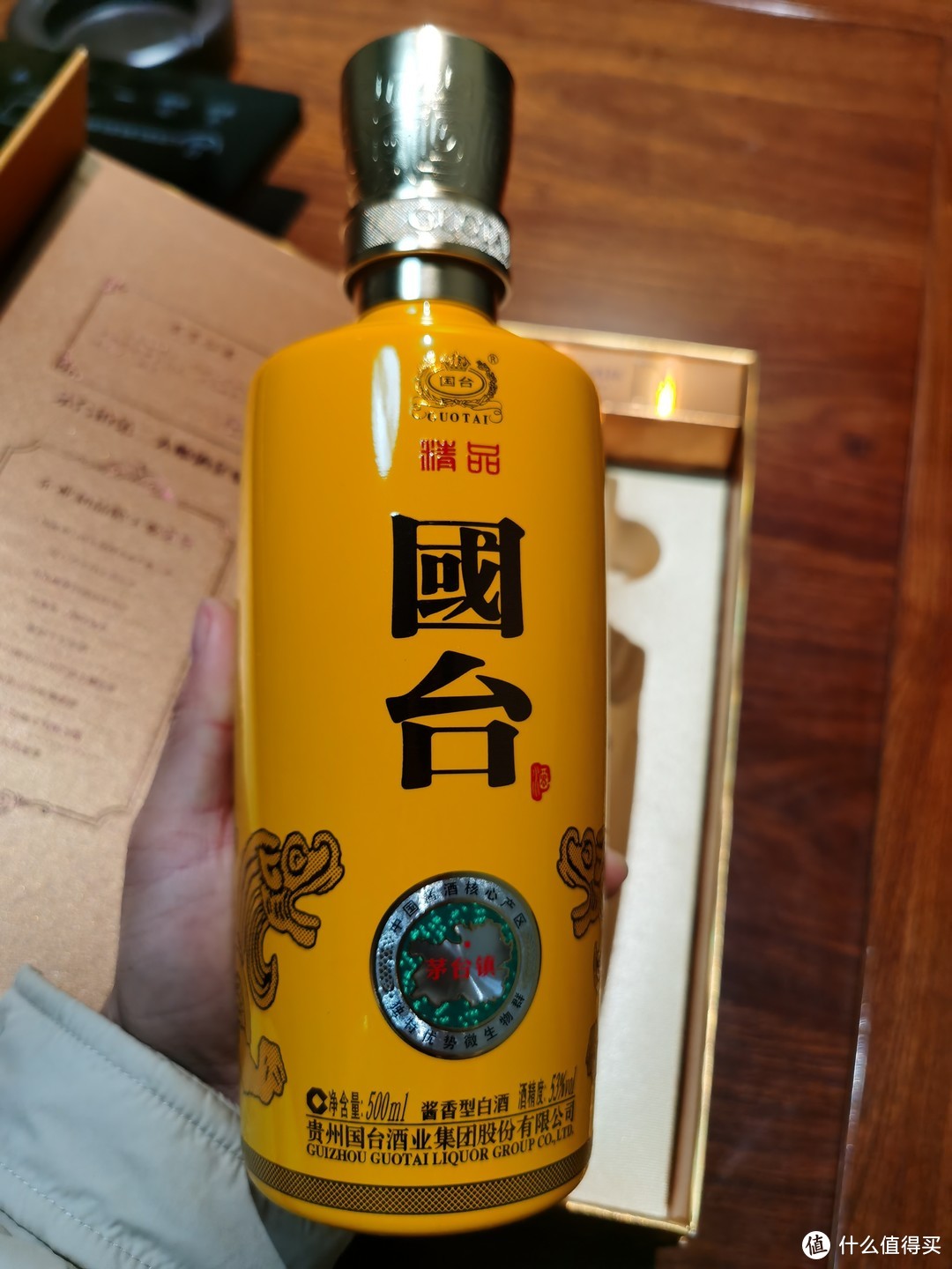 国台美酒，下班放松的不二之选？