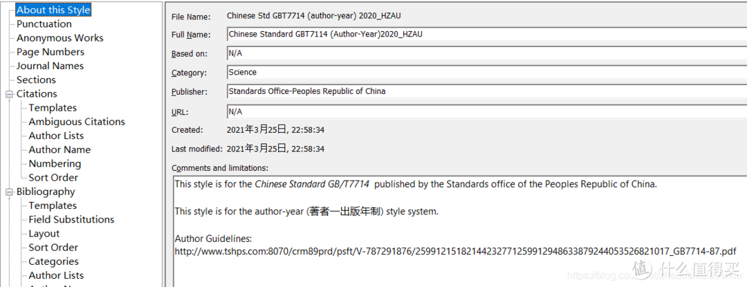 如何用EndNote调整论文里参考文献的引用格式？