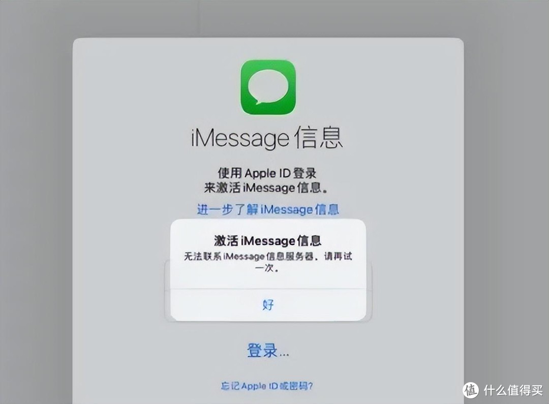 为了能多卖iPhone，苹果在中国市场，向监管低头了