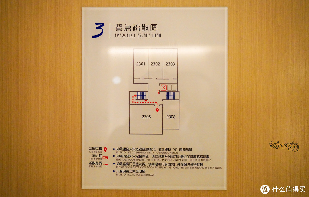 缺乏灵魂的敷衍之作：南京园博园英迪格酒店 套房体验