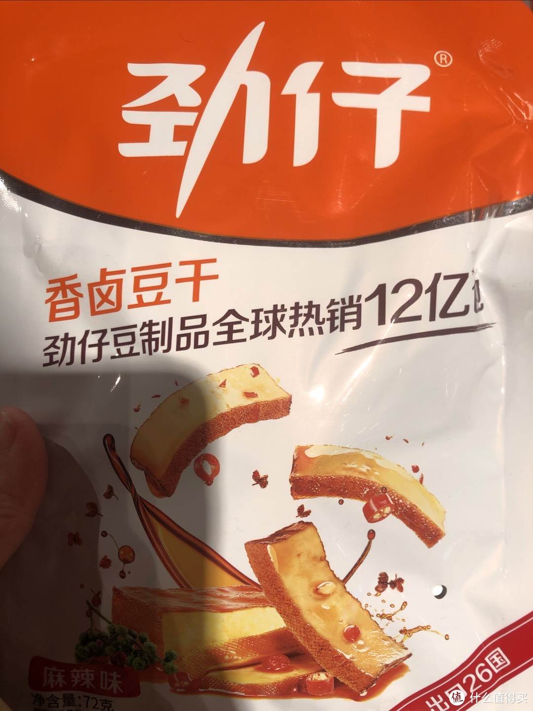 吃货必备！香卤豆干，你绝不能错过的美味