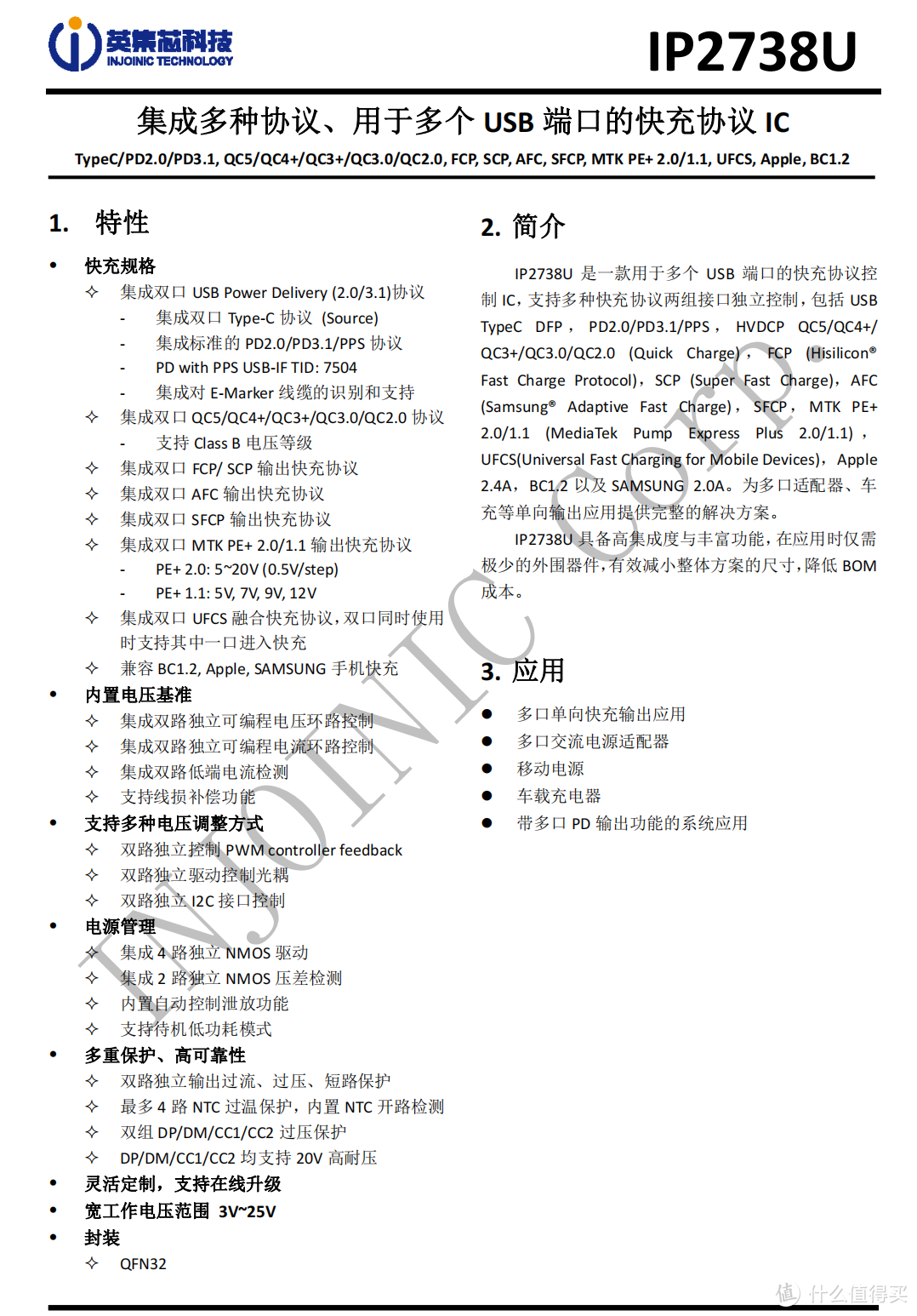 拆解报告：HuntKey航嘉35W双USB-C氮化镓充电器G35 Pro