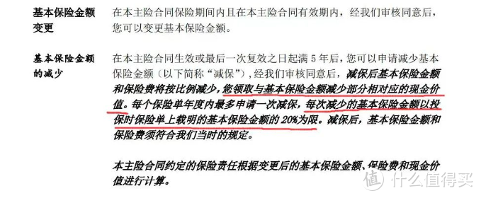 赶紧自查！千万别被银行给骗了！尤其要告诉家里老人