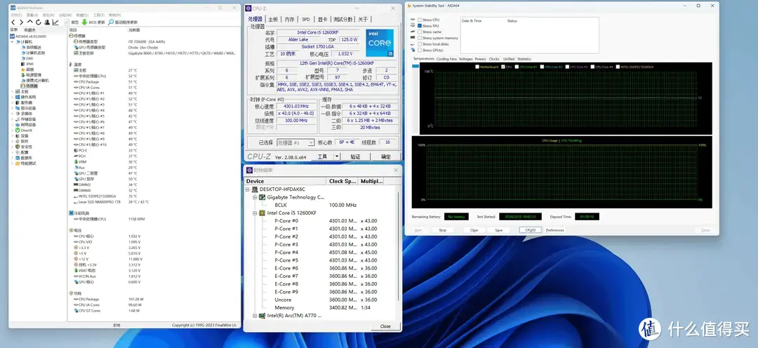 千元价位超高性价比CPU推荐：Intel i5 12600KF超频实测，游戏与生产力兼备