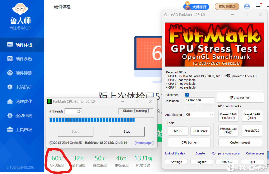 12600KF和5700X3D里选哪个？我选intel的12600KF！