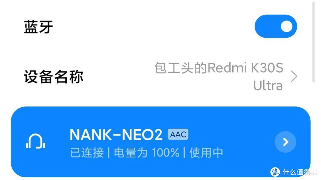 南卡Neo2骨传导运动耳机听歌放资料皆可用