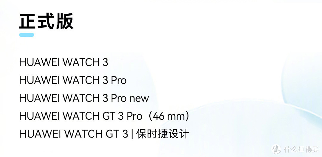 鸿蒙HarmonyOS 4 最新升级计划公布！华为P30、Mate 20 等12款手机迎来全新升级