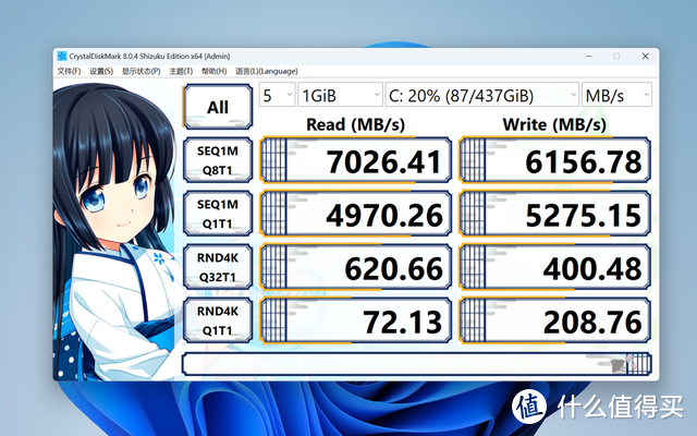 7英寸触屏，搭载锐龙7840U，PC游戏掌机：关于AOKZOE A2性能测试