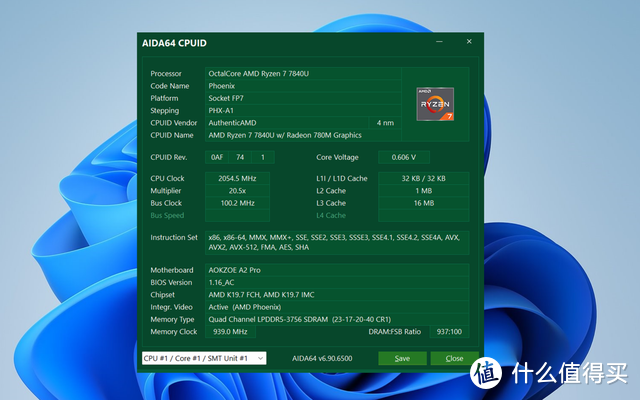 7英寸触屏，搭载锐龙7840U，PC游戏掌机：关于AOKZOE A2性能测试