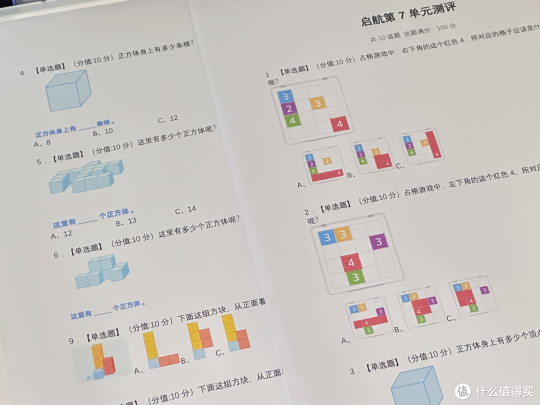 拯救不会选打印机的家长 一文说透打印机怎么选  鸡娃的宝子们冲啊！（附多机型选购建议）