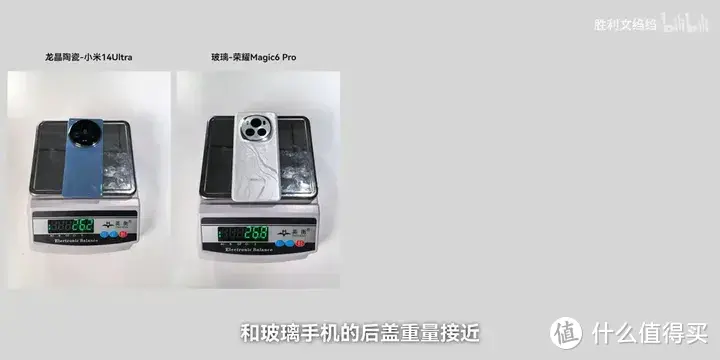 【省流总结】小米14Ultra 的龙晶陶瓷究竟是不是陶瓷