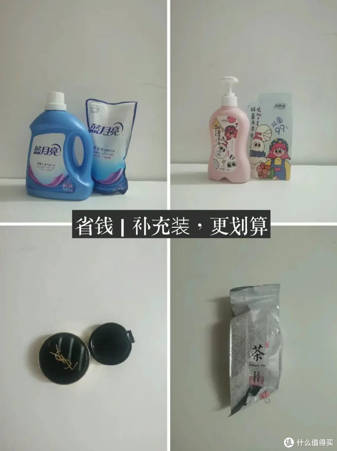 经济下行，少买垃圾多存钱！10条省钱小妙招，助你快乐攒钱