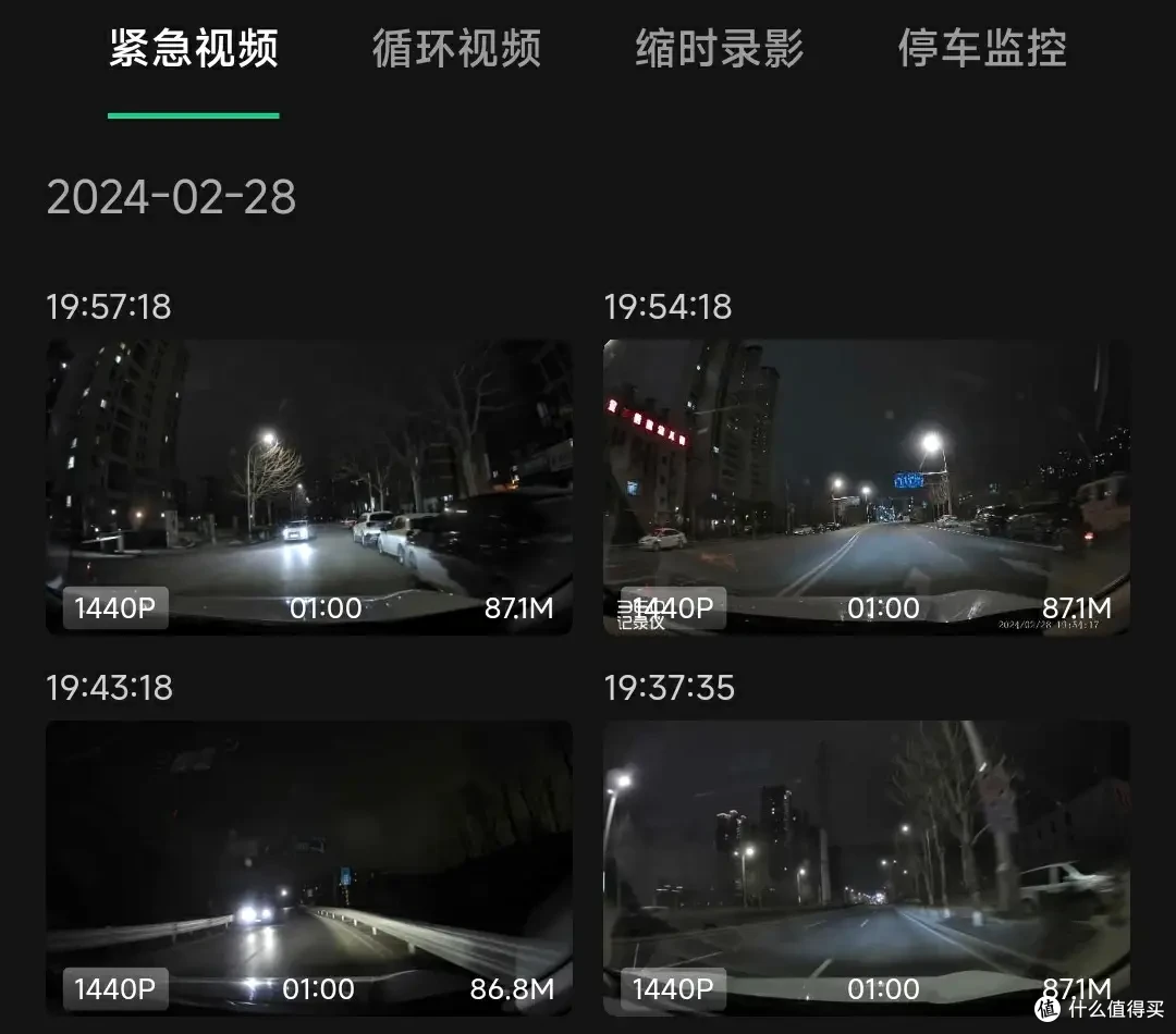 这款卡片式小屏行车记录仪可能是未来的趋势!