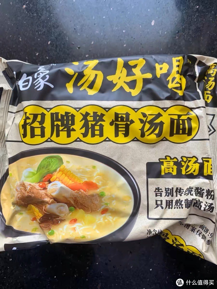 加班必备小零食