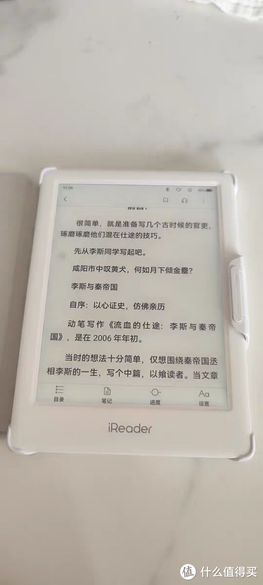 掌阅iReader Light3系列32G电子墨水屏阅读器小米智能手表运动电话Redmi红米手表3青春版