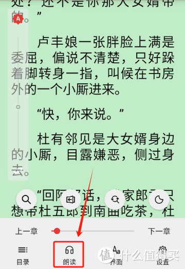 秒变有声书，强大的离线TTS带来是无与伦比的收听体验