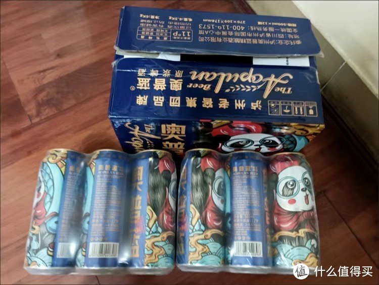 泸州老窖奥普蓝概念版熊猫啤酒