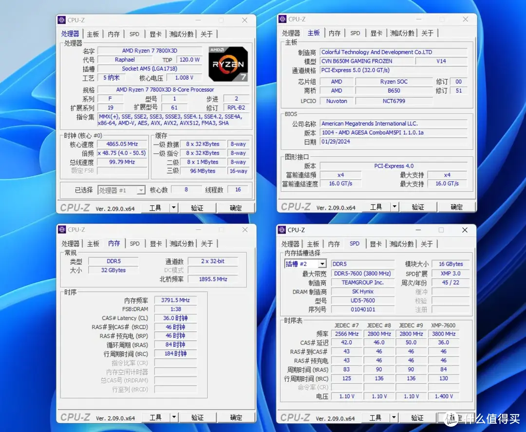 活动价899，支持锐龙8000系，七彩虹CVN B650M GAMING FROZEN V14战列舰主板