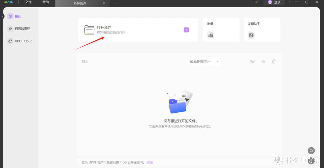 怎么快速提取PDF中的图片？4大PDF图片提取方法