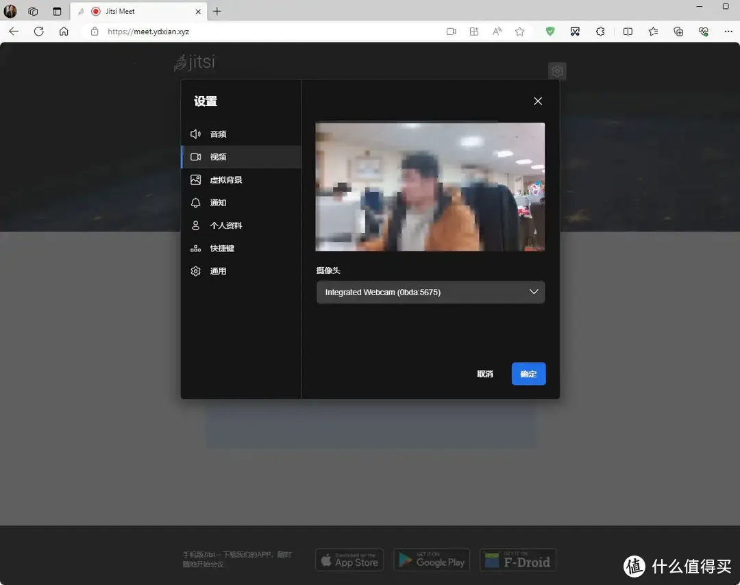 浏览器也能开视频会议？开源项目Jitsi Meet部署教程