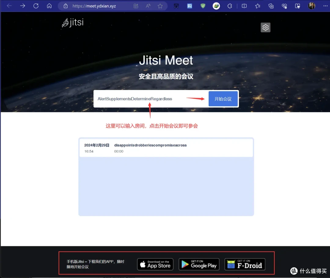 浏览器也能开视频会议?开源项目Jitsi Meet部署教程
