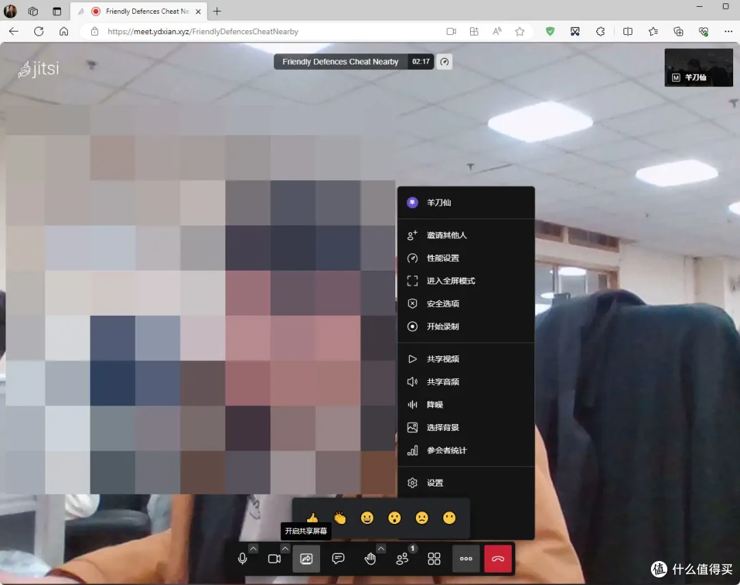 浏览器也能开视频会议?开源项目Jitsi Meet部署教程