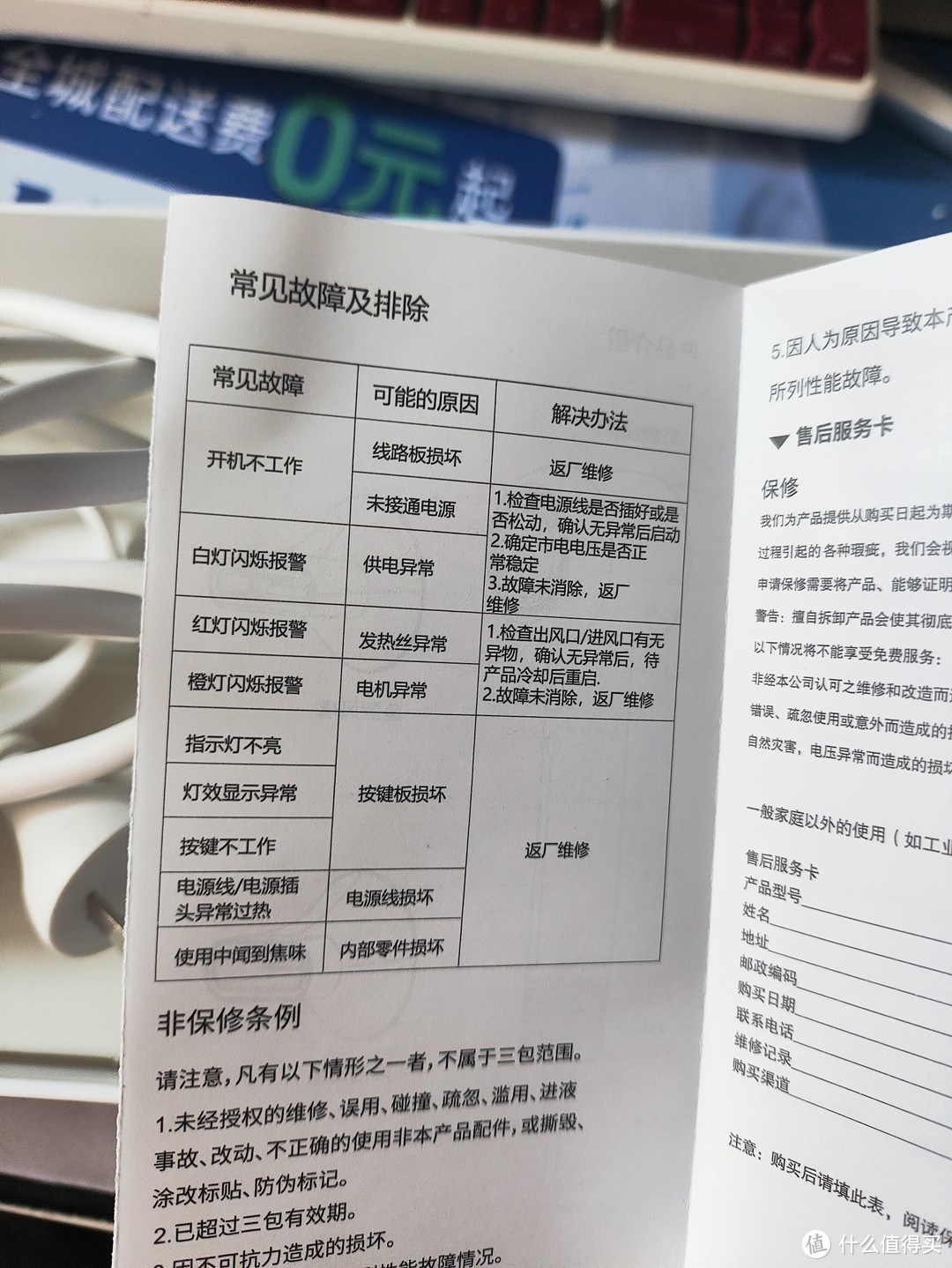 没错，我竟然用坏了科西同款吹风机——一尔吹风机