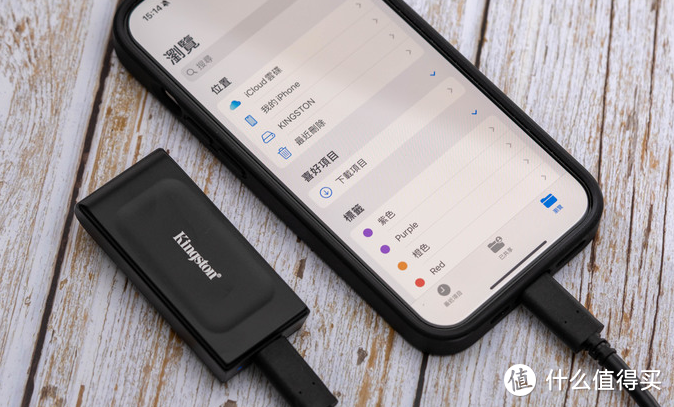 Kingston XS1000 外接式 SSD 读写性能如何