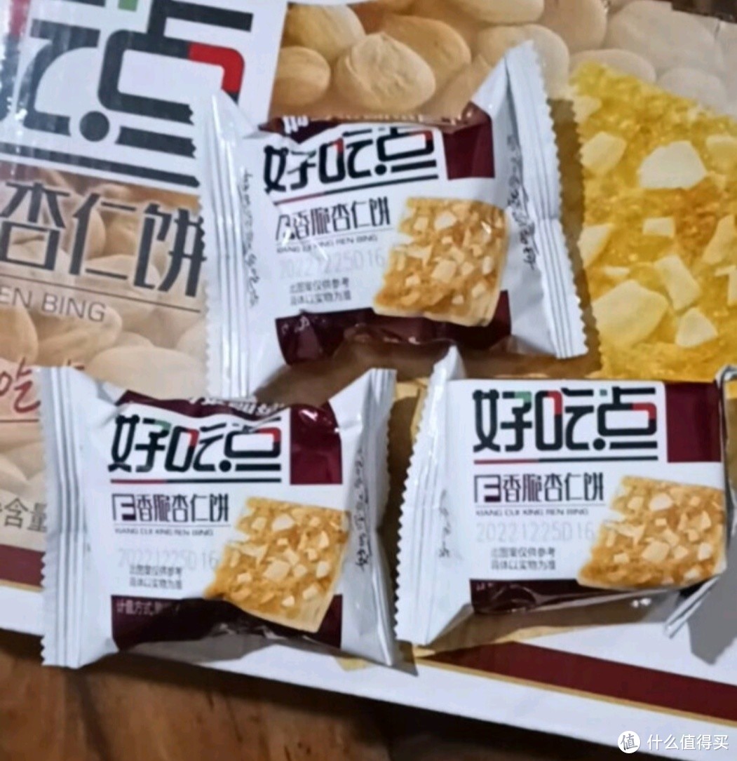 “打工人”的美味能量补给——好吃点香脆杏仁饼