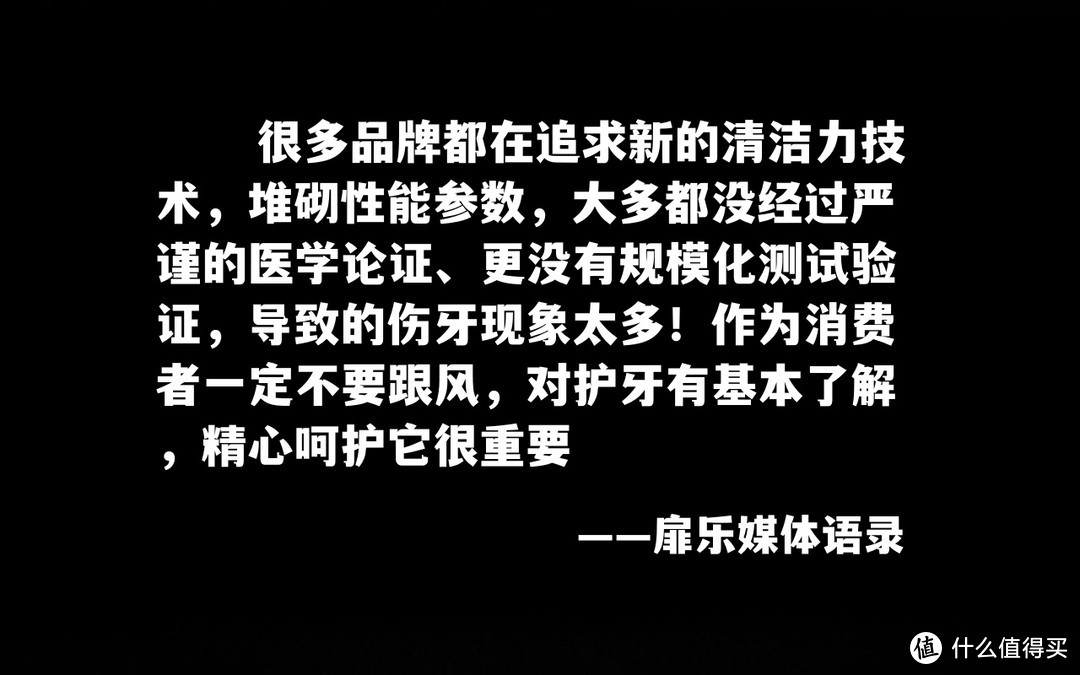 深度解读电动牙刷十大名牌排行榜，助你选出洁齿好物！