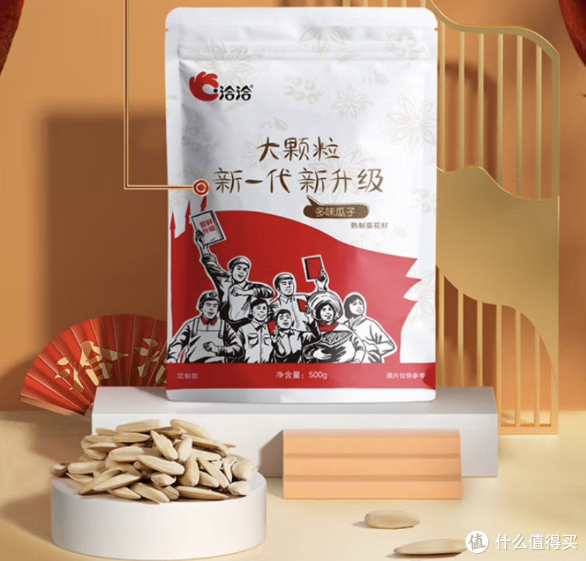 瓜子口味大比拼：选购要点与热门品牌推荐