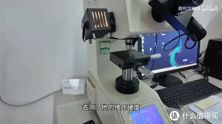 【省流总结】小米14Ultra龙晶陶瓷硬度量化测试
