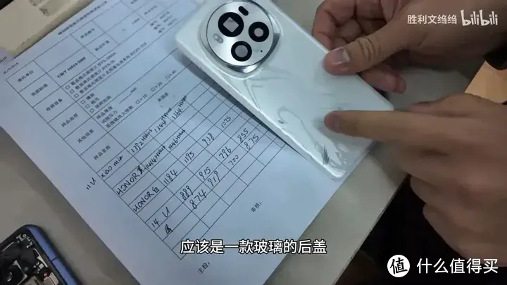 【省流总结】小米14Ultra龙晶陶瓷硬度量化测试