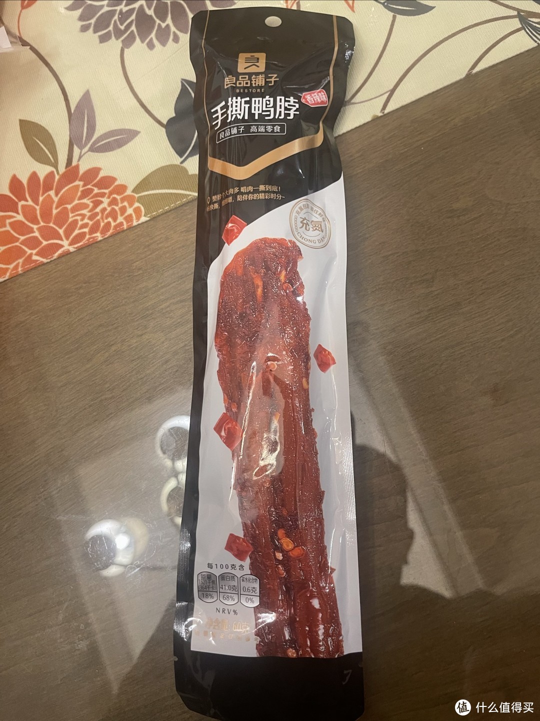 加班啦，来点良品铺子小零食补充能量吧