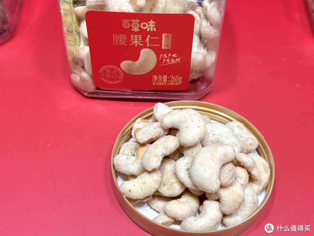 这是一份沉甸甸的心意，百草味"年的味道"坚果礼盒