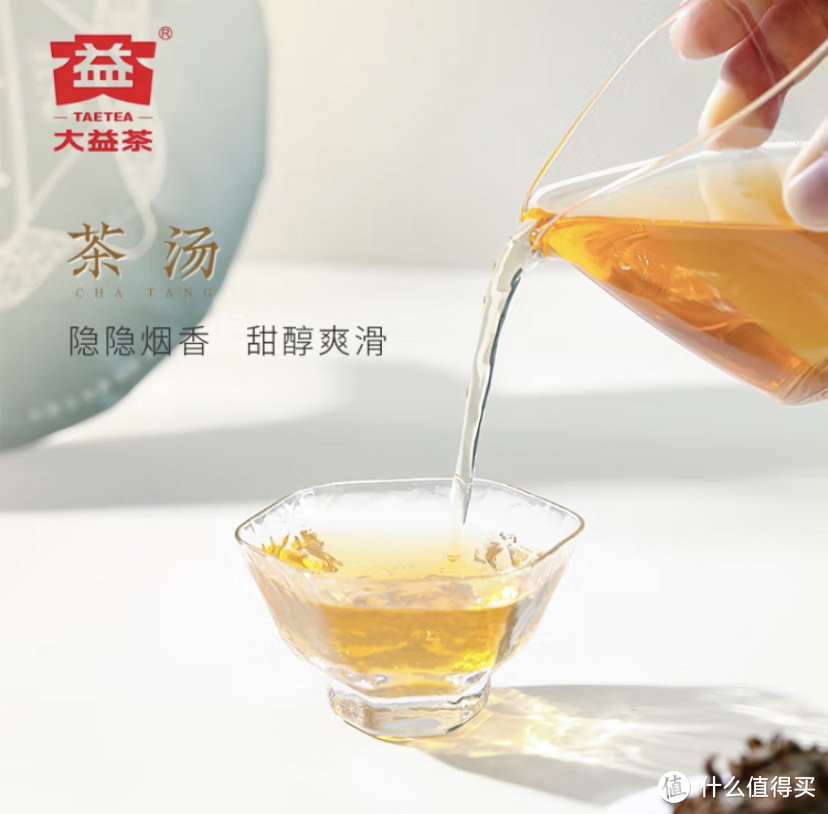 喝一口好茶：大益普洱茶选购攻略之品牌、产品、特点、选购、口碑
