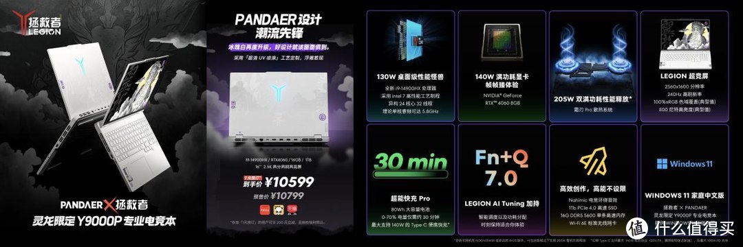 魅族特别活动在珠海举办：魅族 21 PRO 开放式 AI 终端发布，售价 4999 元起