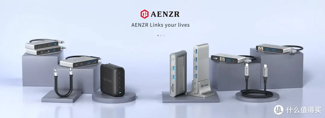 Aenzr恩泽的历年评测、拆解汇总，涵盖数据线、充电宝、充电器等