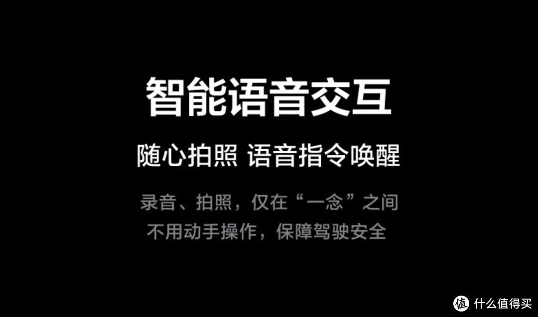 『360 G300 Plus』 VS『海康威视 C6 Lite』，两大300元档选手对比告诉你，行车记录仪市场到底有多卷！