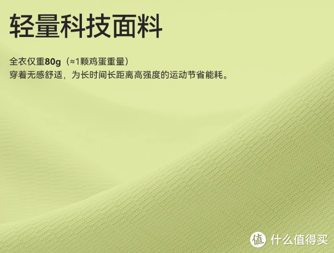 速干衣：户外活动者的忠实伙伴，让舒适与自由并行