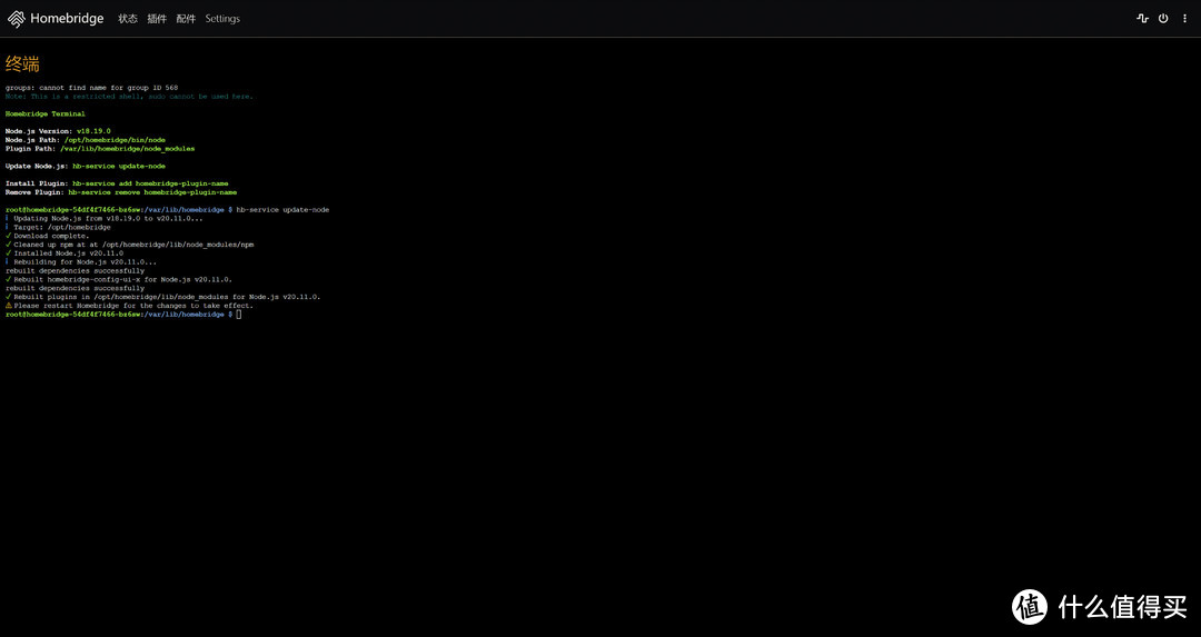 自己DIY NAS—TrueNAS Scale使用体验分享