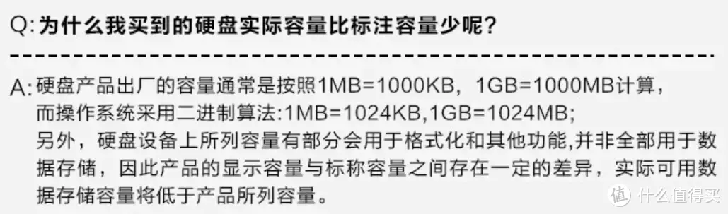 无愧消费级旗舰之名！西部数据WD_BLACK SN850X 1TB PCIe4.0 SSD专业向详细评测