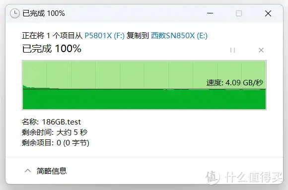 无愧消费级旗舰之名！西部数据WD_BLACK SN850X 1TB PCIe4.0 SSD专业向详细评测