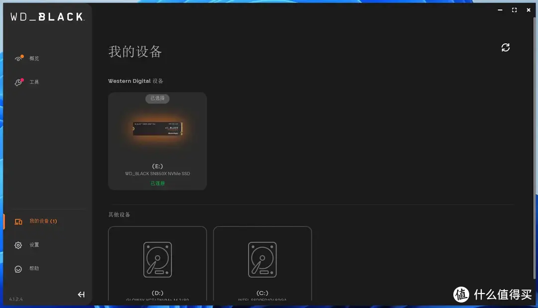 无愧消费级旗舰之名！西部数据WD_BLACK SN850X 1TB PCIe4.0 SSD专业向详细评测